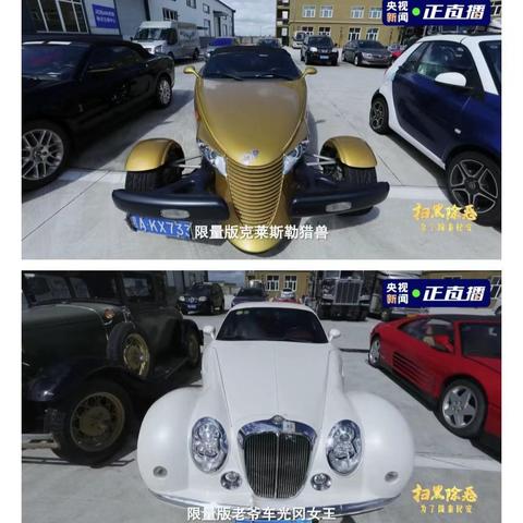 (哈尔滨百辆豪车)哈尔滨豪车盛宴：豪华座驾齐聚，车主奢华争艳盛大聚会。