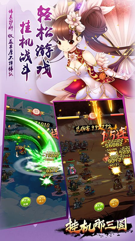 绝望的鸟无敌版-绝望的鸟最新版下载安装v.5.53