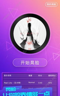 潮流装扮大挑战无限零件下载-潮流装扮大挑战官方下载app无限红包v.5.85