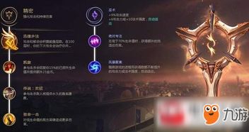 三角符文冰冻之心内购免费版-三角符文冰冻之心内购版最新版无限钻石下载v.8.66