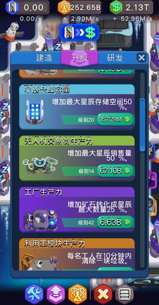 勇士突袭内置菜单版MOD下载-勇士突袭单机版下载中文版v.9.90