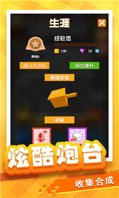 疯狂塔防物语无限钻石内置菜单不用实名认证下载-疯狂塔防物语无限钻石安卓下载v.3.69 疯狂塔防物语无限钻石内置菜单不用实名认证下载-疯狂塔防物语无限钻石安卓下载v.3.69