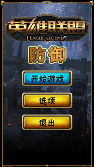 小型庇护所中文版无限金币修改版下载-小型庇护所中文版免广告中文最新版下载v.5.57