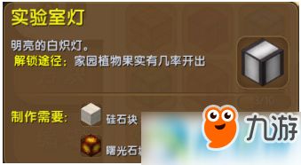 迷你沙盒小世界2024下载-迷你沙盒小世界内置菜单下载v.6.13 迷你沙盒小世界2024下载-迷你沙盒小世界内置菜单下载v.6.13