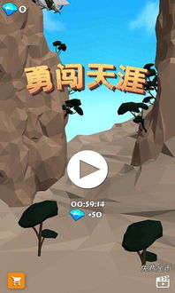 (三个版本之间的勇闯天涯有何区别呢)三个版本之间的勇闯天涯有何区别？
