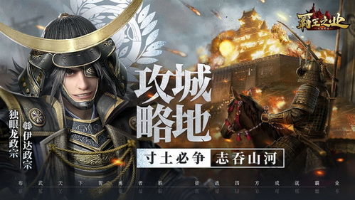 三国谋定天下，智者仗谋略，英雄斗智谋，以天下为棋盘，决战天下至尊。