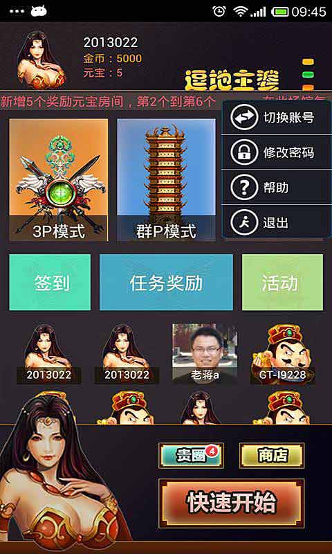(免费游戏?)免费游戏：尽情畅玩，无需登录账户即可享受游戏乐趣