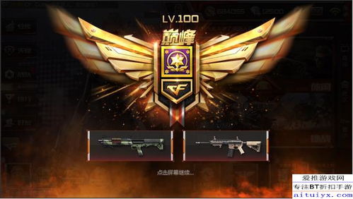 (巅峰之战官方网站)巅峰之战手游下载：挑战无尽极限，征战热血沸腾的战场！