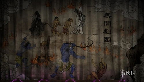 (纸嫁衣第四关游戏攻略)纸嫁衣4全关卡图文攻略：详细步骤带你轻松通关游戏