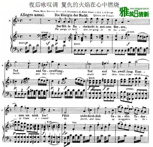 (熊熊燃烧的火焰歌曲)烽火熊熊燃烧在歌词中：热血沸腾的动听旋律