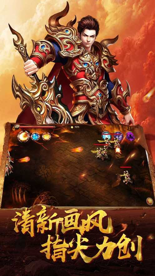 (传奇一条龙开服公司手机版)专业传奇一条龙开服公司，助您打造独特游戏传奇