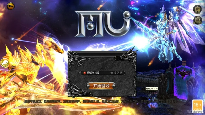 探寻梵天巨翼奇迹手游官网的神秘世界