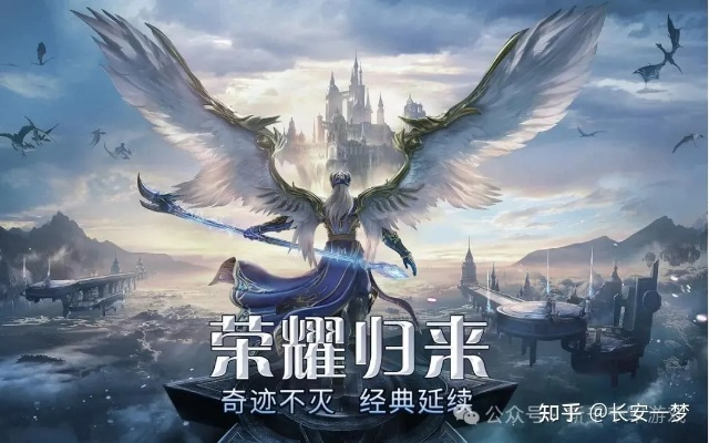 探寻梵天巨翼奇迹手游官网的神秘世界