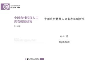 (割草意思)割草是词语吗？探讨割草在语言学中的定位和意义