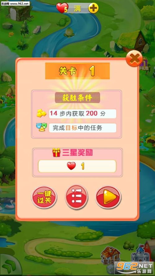 (宠物萌萌消消乐app红包)快乐萌宠消消乐红包版：与可爱宠物一起享受无限乐趣！