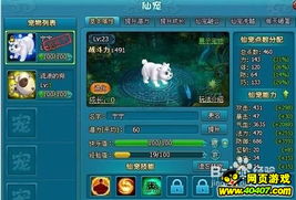 (遗忘仙灵店铺)遗忘仙与仙游账号登录，是否能继续畅玩游戏？