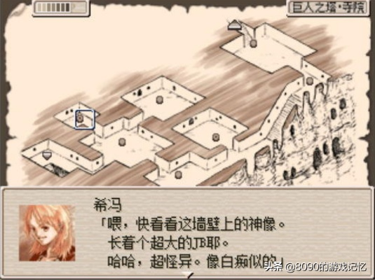 (废都物语 看不见的敌人)废都物语：如何面对看不见的敌人及其打法？