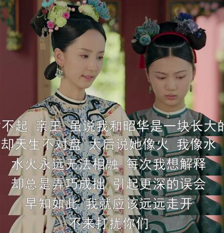 (免费观看延禧攻略番外篇)观看延禧攻略番外6集免费精彩揭秘，限时特惠！