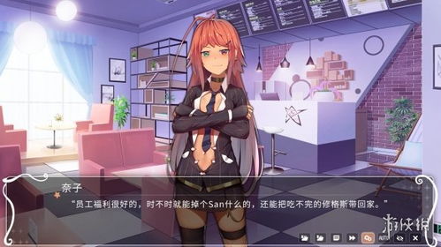 (家出少女gal)家出少女与SLG结合养成的日常生活