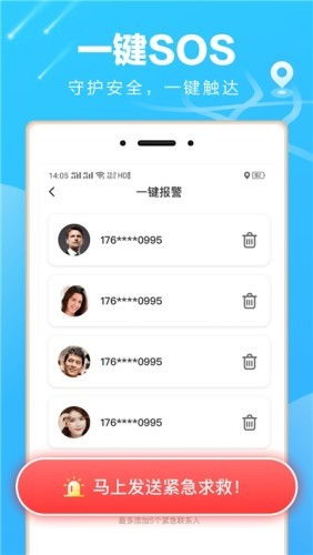 (捕梦网怎么正确使用)捕梦熊监控APP下载：保护您的家庭安全，全天候监控