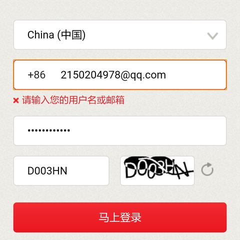 (荒野的召唤一直在加载界面)在荒野的召唤中创建账户需要输入验证码，验证身份确保安全。