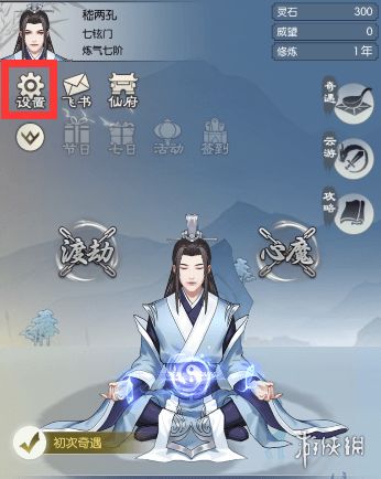 (无极仙途飞升仙阵攻略)飞升属性揭秘：踏上无极仙途的奥秘和挑战