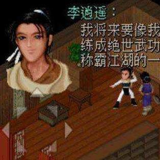 (修仙模拟器大道之悟是什么)修仙大陆：道士模拟器手游，体验华丽法术战斗与仙侠世界