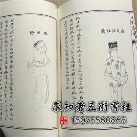 (玄龄独收人物致幕府,与诸将密相申结,人人愿尽死力)玄龄和追魂哪个值得买？买前先了解产品优缺点，不要后悔！