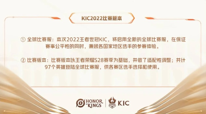 (传奇杯赛制)2022 传奇杯正式宣布iG将参与表演赛，精彩纷呈等你来观赏