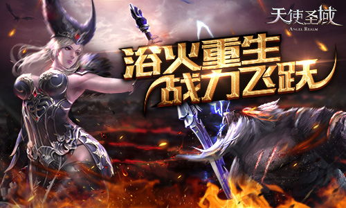 大天使之剑最高战力玩家：超越极限征战无极限，掌控全场无敌者