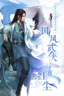 (江湖侠义的古风句子)侠义柔情：揭秘古代江湖中的真实含义和背后故事