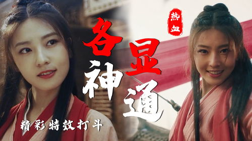 (大话西游之缘起2021在线观看)大话西游之缘起免费观看，精彩不容错过！