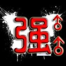 (两个字联盟名字大全要霸气)创意激情： 用两个字打造个性十足的联盟昵称