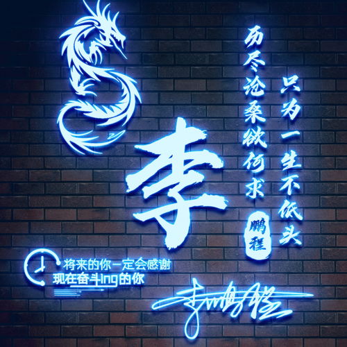 (两个字联盟名字大全要霸气)创意激情： 用两个字打造个性十足的联盟昵称