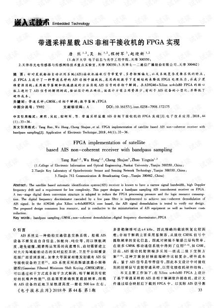 (明星造梦是什)明星造梦工厂范冰冰：梦想的引导者和实现者