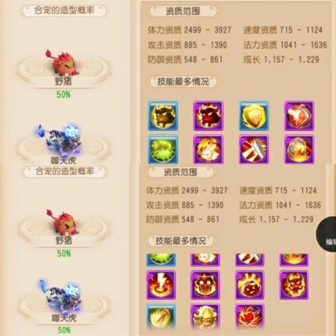 (探寻梦幻传说手游的神秘世界在哪)探寻梦幻传说手游的神秘世界