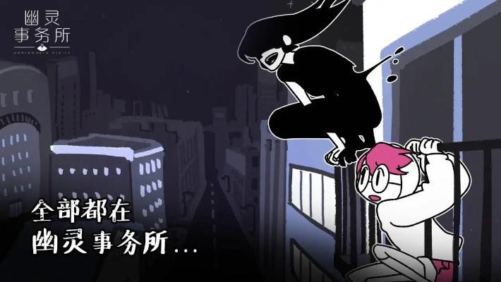 (调查幽灵的真面目)调查幽灵事务所2查理：追踪失踪灵界案件的神秘调查团队