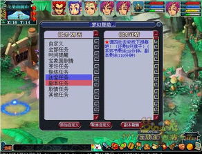 (梦幻西游飞升剧情齐天大圣)玩转飞升剧情！挑战齐天大圣小游戏，体验惊险刺激！