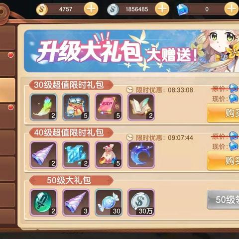 三肖必中期期准中特精选资料|神秘法则揭示成功秘籍_Q.5.276