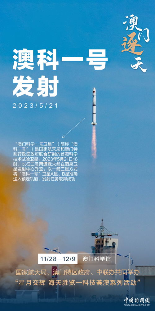 2024年新澳门夭夭好彩|可靠解答解释落实_SR.6.647
