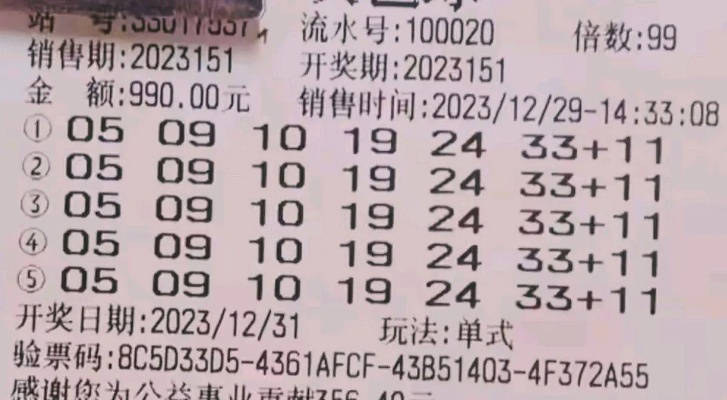 三期内必开十码期期准必开澳门|经典案例解释落实_改进版.9.361