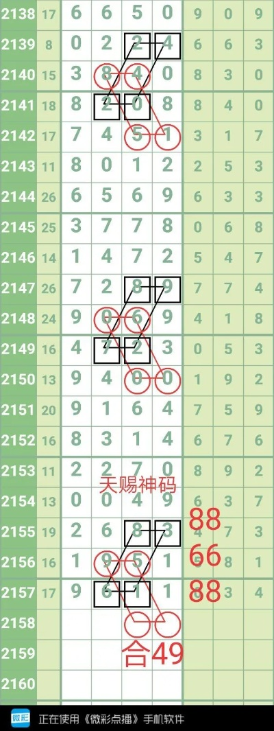 三期内必开十码期期准必开澳门|经典案例解释落实_改进版.9.361