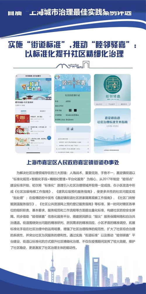 今晚澳门特马开什么|探索未来无限可能_梦幻版4.84