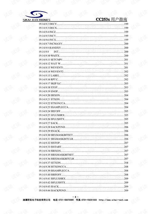 944CC天天彩资料|实证解答解释落实_专业款.0.9