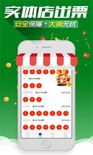 二四六今晚开奖结果资料大全|词语释义解释落实_旗舰版IOS.6.108