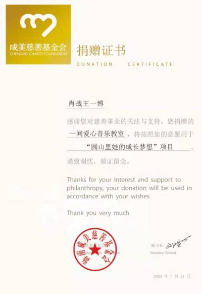澳门三期内必开一肖精选期期准93|精确数据助你赢得胜利_同步品.9.240