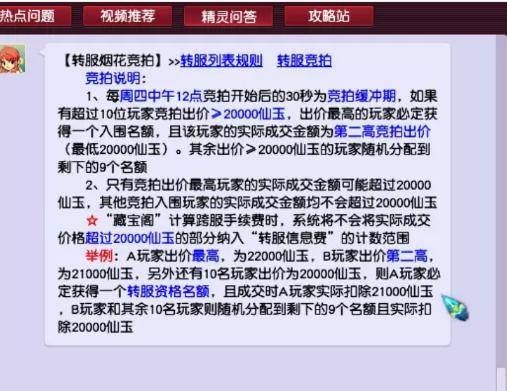 新澳天天开奖资料不全的推荐|探索信息分享新途径_梦幻版4.84