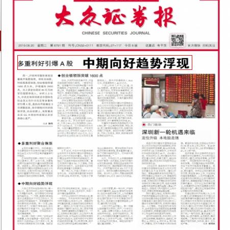 新澳门综合走势图|实时数据解释落实_亲和版.2.122