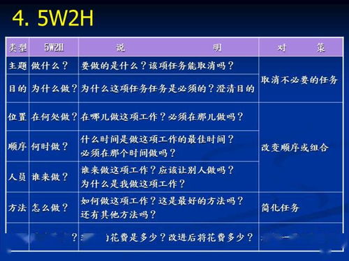 4777777现场直播开奖次料|探秘未来科技新趋势_改进版.1.447