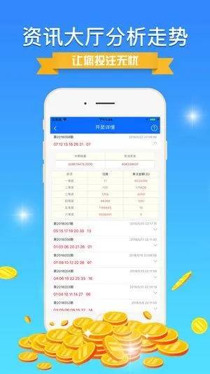 新澳六开彩免费资料查询结果|热点问题的深入讨论与解答_超清版GM.2.671